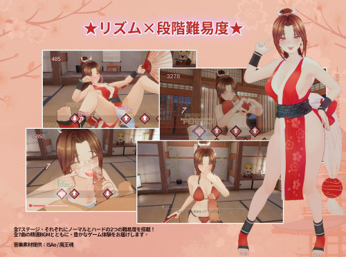 Ninja Scroll Mai's Lewd Arts of Seduction 1