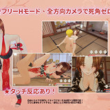Ninja-Scroll-Mais-Lewd-Arts-of-Seduction-4d66956f767ba2292.th.jpg