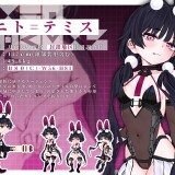 Nito---The-Fallen-Rabbit-of-the-Corrupted-Isolation-Zone-0406ffc7cc48fb2fb4