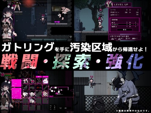 Nito---The-Fallen-Rabbit-of-the-Corrupted-Isolation-Zone-058a3a0873b2e2eab6.jpg