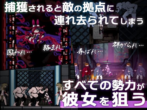 Nito---The-Fallen-Rabbit-of-the-Corrupted-Isolation-Zone-0706e312dba7355542.jpg