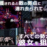 Nito---The-Fallen-Rabbit-of-the-Corrupted-Isolation-Zone-0706e312dba7355542