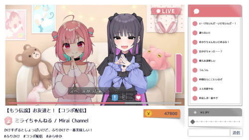 No-good-Streamer-Mirai-chan-2d8dbbc228110636f.jpg