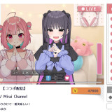 No-good-Streamer-Mirai-chan-2d8dbbc228110636f