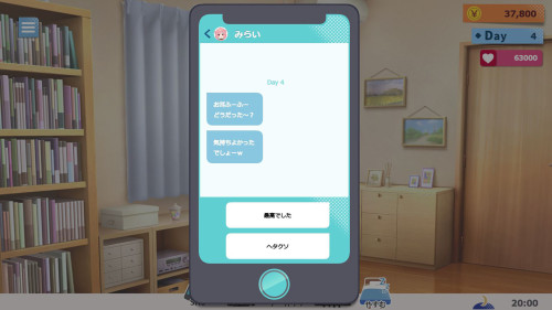 No-good-Streamer-Mirai-chan-3bbaa04b940b1dac8.jpg