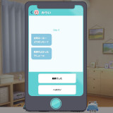 No-good-Streamer-Mirai-chan-3bbaa04b940b1dac8