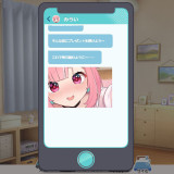 No-good-Streamer-Mirai-chan-423cef49c362cd818