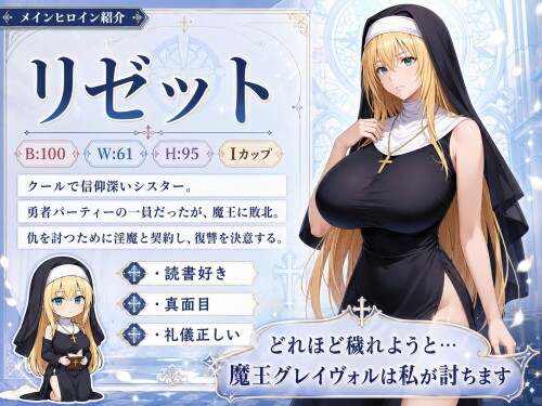 Noble-Saint-Lizettes-Defeat-The-Body-Sacrificing-Roguelike-RPG-04010ab9e731390f23.jpg