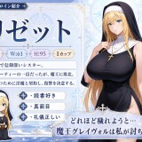 Noble-Saint-Lizettes-Defeat-The-Body-Sacrificing-Roguelike-RPG-04010ab9e731390f23