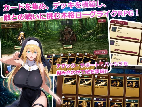 Noble-Saint-Lizettes-Defeat-The-Body-Sacrificing-Roguelike-RPG-05037fd8b35f536262.jpg