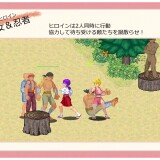 Nokin-Shrine-Maiden-KANNA---Shinobi-Crisis-0188a9d21cd388d155