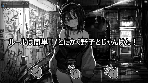 Nokos-Lucky-Rock-Paper-Scissors-034b0560895b6039e4.jpg