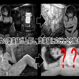 Nokos-Lucky-Rock-Paper-Scissors-055c8bf0e5f907858c