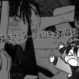 Nokos-Lucky-Rock-Paper-Scissors-079553f34f0d7a93b9