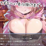 Notmare-061b92afcf0d2d6011