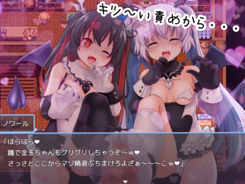 Notmare-073b64c4ca17fe9b82.jpg