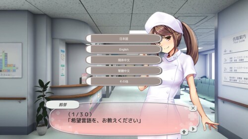 Nurse-Call-Keibiin-02e2bb6990f14fb0c8.jpg