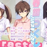 Nurse-Call-Keibiin-03acbcd54ec459caa9