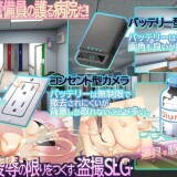 Nurse-Call-Keibiin-046d7f56740bb02dc6