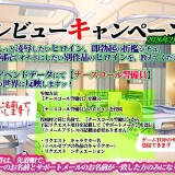 Nurse-Call-Keibiin-06fec076a36d745ef8