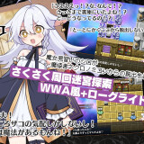 Nyacronomicon-06e49835f4a02b11c9