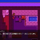 Nyuma-Shokan-Milk-Demon-Brothel-052d608df4337bb33d