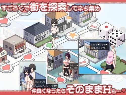 ORGY DICE: The Beautiful Mother and Daughter and the Fate of the Die 04