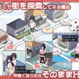 ORGY DICE: The Beautiful Mother and Daughter and the Fate of the Die 04.jpg