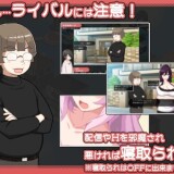 ORGY DICE: The Beautiful Mother and Daughter and the Fate of the Die 06.jpg