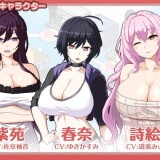 ORGY DICE: The Beautiful Mother and Daughter and the Fate of the Die 07.jpg