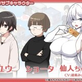 ORGY DICE: The Beautiful Mother and Daughter and the Fate of the Die 08.jpg