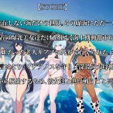 Oceanides-Of-The-Worlds-End-3ab2af6b84f226b9a.th.jpg