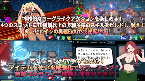 Oceanides Of The World's End 4