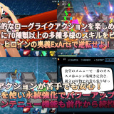 Oceanides-Of-The-Worlds-End-4af801f007c294377.th.jpg
