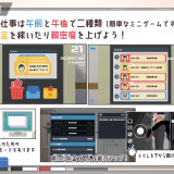 Office-Voyeurism-10cc7b3fa981d64699.th.jpg