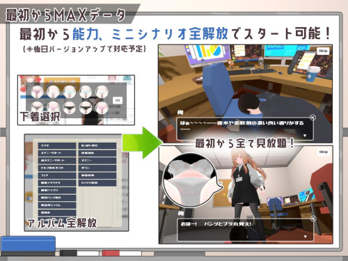 Office-Voyeurism-12611261bc5a32d736.jpg