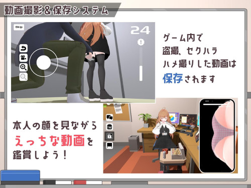 Office-Voyeurism-460675f586da2d07c.jpg