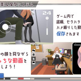 Office-Voyeurism-460675f586da2d07c.th.jpg