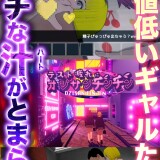 Ojiisan-Penis-due-to-Test-Fatigue-01eab87872e5875ebc