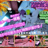 Ojiisan-Penis-due-to-Test-Fatigue-03daf342afd31f7ff6