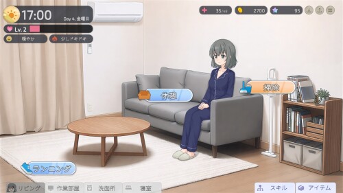 On a Night Just for the Two of Us ~Living Together for the First Time with a Pampering Girlfriend~ 0