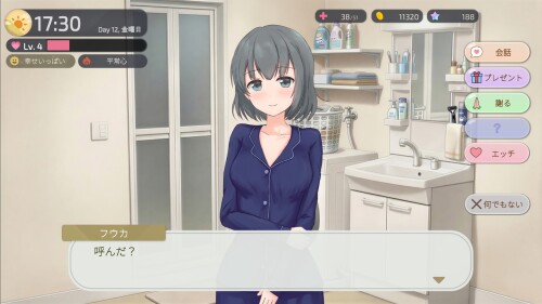 On a Night Just for the Two of Us ~Living Together for the First Time with a Pampering Girlfriend~ 0
