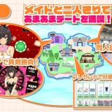 Ona-Class-Maid-Life-Resort-Service-Sex-Life-with-the-Gyaru-Maid-0874b46e5609790dff