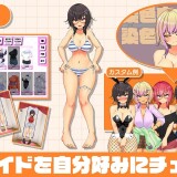 Ona-Class-Maid-Life-Resort-Service-Sex-Life-with-the-Gyaru-Maid-10cb053913214c5c9a