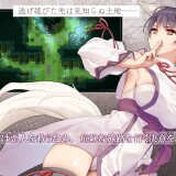 One Winged Sinope 02.jpg