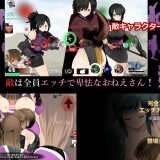 Oneshota Swordplay ACT: Hagokoro 1.jpg