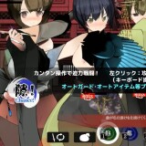 Oneshota Swordplay ACT: Hagokoro 5.jpg