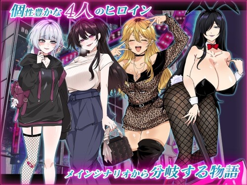 Onii-san-in-Kabukicho---Seduced-and-Game-Over--DLC-0793dcbe41527ea542.jpg