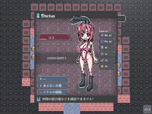 Only-open-the-status-menu-03b949fcd19b6d1285.jpg