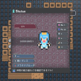 Only-open-the-status-menu-0607a7a6f6f2216136